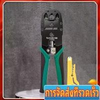 ราคา คีมเข้าหัวสายแลน 8P/6P/4P LAN RJ45 & สายโทรศัพท์ LAN Cable Wire Crimper Crimp Plier Strip Tool Green คีมหนีบสายแลน (1731006361156880780)