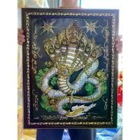 ราคา กรอบรูป กรอบรูปพญานาค ขนาดใหญ่ สูง 23 นิ้ว (1732228147165628640)