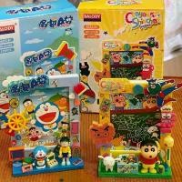 ราคา บล็อกตัวต่อ Crayon Shin-chan กรอบรูป เข้ากันได้กับเลโก้ เหมาะสำหรับเด็กชายและเด็กหญิง ของเล่นประกอบ DIY ของขวัญวันเกิดโดเรมอน สำหรับเด็ก (1732181540155721481)