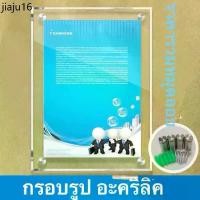 ราคา แนะนำ ป้ายกรอบรูปอะคริลิคใส่ กรอบรูป กรอบรูปอะคริลิคใส่ กรอบรูปติดผหนัง (1732004226392360955)