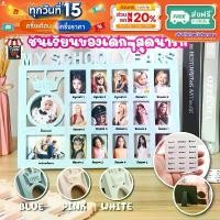 ราคา COD กรอบรูป สําหรับเด็ก ทารก ช่องอายุ 0-12 เดือน กรอบรูปพลาสติก "My First Year" Diy กรอบรูปเดือน กรอบรูปรายปี โรงเรียน love (1732397308823046011)
