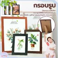 ราคา กรอบรูป 4X6 6X8นิ้ว กรอปรูป กรอบรูปแขวน กรอบรูปเล็ก กรอบใส่รูปภาพ กรอบรูปตั้งโต๊ะ กรอบรูปถ่าย กรอบรูปใสแต่งบ้านตั้งโต๊ะ (1731681408662799567)