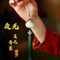 ราคา ถุงหอมเรืองแสง, โคมไฟดอกบัว, จี้อโรมา, กระเป๋า, พวงกุญแจ, เสน่ห์โทรศัพท์, เครื่องประดับสไตล์จีนโบราณ, Unisex พระ เครื่อง หลวง พ่อ แพวัด พิกุล ทอง เทียน หอม หิ้ง เหรียญ เจริญ พร ก (1732288186239780331)