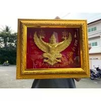 ราคา กรอบรูป พญาครุฑ พระพุทธชินราช กว้าง12นิ้ว สูง10นิ้ว (1732386805859911370)