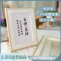 ราคา กรอบรูป, กรอบรูป 6 นิ้ว, กรอบรูป 8 นิ้ว, กรอบรูป A4, กรอบรูปโพลารอยด์, กรอบแนวนอน 10 นิ้ว, ทำจากไม้เนื้อแข็ง (1731981212715878207)