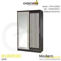 ราคา ตู้เสื้อผ้าไม้ 120ซม. บานเลื่อน กระจก1บานเต็ม CTW-112202B [DRM Collection] (1731443664578446528)