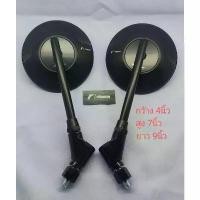 ราคา กระจก Rizoma RZM งานเหล็ก ใส่ได้ทุกรุ่น (1732166504080180255)