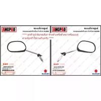 ราคา กระจก Shogun 125 (รุ่นคาร์บู/รุ่นหัวฉีด-ไม่เกินปี2010) แท้ศูนย์ (SUZUKI /ซูซูกิ โชกัน กระจกมองหลัง (1732172234605168253)