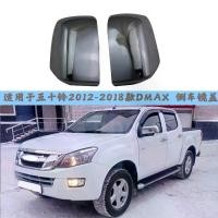 ราคา ฝาครอบกระจกมองหลัง, เหมาะสำหรับ DMAX 2012-2018, D-MAX, ฝาครอบกระจกมองหลัง, ชิ้นส่วนภายนอกชุบด้วยไฟฟ้าที่ได้รับการดัดแปลง กระจก ข้าง กระจก มอง ข้าง (1732121428066141549)