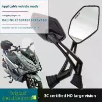 ราคา กระจกมองหลัง, สำหรับ Honda PCX160, ปรับเปลี่ยนได้, มุมมองขนาดใหญ่, ไฟ, เหมาะสำหรับรถแข่ง, กระจกเคลื่อนที่ กระจก วิง pcx มอเตอร์ไซค์ Motorcycle (1730555525017406217)