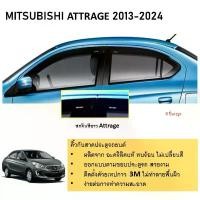 ราคา Mitsubishi Attrage คิ้วกันสาดประตู คิ้วกันฝนประตู อะคริลิคแท้ สำหรับรถปี 2013 - 2022 คําแนะนําผลิตภัณฑ์ใหม่ของเดือนนี้ กระจก แต่งหน้า ใน รถ ยนต์ (1732094201296160285)