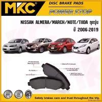 ราคา DelectableDen ใช้งานได้ ผ้าเบรคหน้า หลัง Nissan Almera, March, Note, Tiida ปี 2006-2019 อเมร่า,มาร์ช,โน๊ต,ทีด้า, ผ้าเบรค MKC มอเตอร์ไซค์ Motorcycle รถ กระจก แต่ง adv 350 (1730665721501092183)
