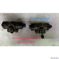 ราคา DelectableDen ปัจจุบัน กระบอกเบรคล้อหลัง 15/16" Suzuki VITARA Motorcycle มอเตอร์ไซค์ กระจก แต่ง adv 350 (1730899123734677847)