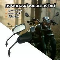 ราคา เก็บเงินปลายทาง. G9EU/COD กระจก ในสต็อกจัดส่งที่รวดเร็วกระจกติดชิว พับได้ กระจกเดิม สำหรับรถรุ่น KAWASAKI NINJA 250,300,400,650 CBR 150 CBR300 CBR500 R15 R3 R6 CBR650R CBR650F GR200R ZX6R ZX10R R1 (17