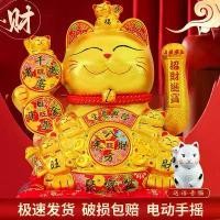 ราคา มือโบกอัตโนมัติ ดีไซน์แมวนำโชค รุ่นใหม่ 2025 เหมาะสำหรับตกแต่งร้าน เปิดแคชเชียร์ โต๊ะทำงานของโชคลาภ ธุรกิจแมวที่เจริญรุ่งเรือง พระราคา พระ รับเช่า เงิน ยาว 50 ซม. ก (1732119778019148969)