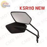 ราคา กระจกมองหลัง L/R กระจก รุ่น KSR110 NEW(11) กระจกมองหลังติดรถ1คู่ ยี่ห้อWS งานคุณภาพ กระจก ราคาส่ง คําแนะนําการขายที่ร้อนแรงในเดือนนี้ (1732247616931858383)