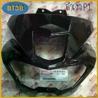 ราคา accusashop แบบพกพา หน้ากาก MSLAZ Yamaha *ของแท้* มี5สีให้เลือก กระจก r 6 Motorcycle มอเตอร์ไซค์ (1730550918579784627)