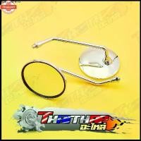 ราคา ขายดีประจำเดือนนี้ กระจก มองหลัง MIO FINO FILANO GRAND FILANO YAMAHA หลายรุ่น กระจกมองข้าง เลนส์ใส เห็นชัด หมุนได้ 1คู่ (1731647166288659910)