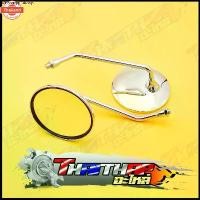 ราคา ขายร้อน กระจก มองหลัง MIO FINO FILANO GRAND FILANO YAMAHA หลายรุ่น กระจกมองข้าง เลนส์ใส เห็นชัด หมุนได้ 1คู่ (1731645917377627831)
