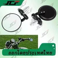 ราคา กระจก ปลายแฮนด์ทรงกลม กระจกปลายแฮนด์ กระจกมอเตอร์ไซ ติดปลายแฮนด์ได้ทุกรุ่นทุกยี้ห้อ แบบพับได้ คําแนะนําผลิตภัณฑ์ใหม่ของเดือนนี้ ไฟหน้า 12 ไฟเลี้ยว แฟลช หลีด 125 รถ เวฟ 110 (1732101523246974495)