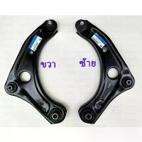 ราคา 1ชุดปีกนกล่าง ซ้าย ขวา NISSAN March Almera ปี2011-2018 NOTE นิสสันมาร์ช 54501,54500-1HJ0B คําแนะนําการขายที่ร้อนแรงในเดือนนี้ ดุม ย่อ เบรก หน้า คาบู fcr ดั้ม เครื่อง โซนิค จ (1732170419980895411)