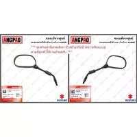 ราคา กระจก GD 110 แท้ศูนย์ (SUZUKI GD110 /ซูซูกิ จีดี ) กระจกมองหลัง 56500-36H30-000 56600-36H30-000 (1732292399223506343)