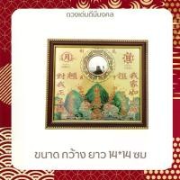 ราคา ยันต์แปดเหลี่ยมน้ำภูเขา กระจกแปดเหลี่ยม น้ำ5ภูเขา5 กระจก8เหลี่ยมฮวงจุ้ย กระจกนูน โป๊ยข่วย แก้ฮวงจุ้ย180องศามหามงคล8ทิศ (1730487848558496329)