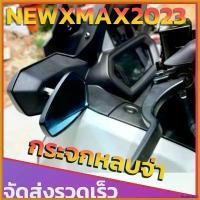 ราคา fruitashop คุณภาพรับประกันได้ กระจกหลบจ่าNEW XMAX CONNECTED [2023] กระจกมองข้างXmax กระจกแต่งxmax ของแต่งxmax อุปกรณ์แต่งxmax yamaha xmax300 กระจกxmax Car รถ (1730603967906024124)