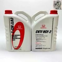ราคา น้ำมันเกียร์ ฮอนด้า Honda CVTF HCF-2 ขนาด3.5 L แท้ ปั๊มบน ฐาน ดํา กระจก แต่ง pcx 150 (1732210295360947285)