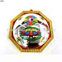 ราคา เยี่ยมไปเลย! เยี่ยมไปเลย!มีบริการเก็บ กระจกแปดเหลี่ยมแบบนูน รูปยันต์8ทิศและสิงห์คาบดาบ กระจก8เหลี่ยม แก้เคล็ด ยันต์แปดทิศ ยันต์8ทิศ กระจกนูน กระจกแก้ฮวงจุ้ย (1731303982884422879)