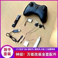 ราคา โมเดลเครื่องบิน, รีโมทคอนโทรล, DIY, เรือลำต้น, เครื่องบินโฟมดัดแปลง, อุปกรณ์เสริม, วัสดุทำเทคโนโลยี, กระดาน KT, กระดาษเครื่องบิน (1732025088483231212)