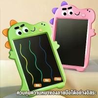 ราคา กระดานวาดรูปเด็ก ลบเขียนใหม่ได้ ขนาดใหญ่ แผ่นวาดภาพลบได้ LCD Writing Tablet กระดานLCD ยึดรูปแบบเดียวกัน (1732267056418490207)