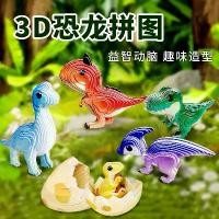 ราคา ของเล่นประกอบกระดาษ DIY,งานฝีมือ STEM การศึกษา, พร้อมโมเดล T-Rex / Triceratops, ปลอดภัยและสร้างสรรค์, 202 uno mercy เกมการ์ด เคมี แวนการ์ด กระจก ไพ่ ตอง 2 ยกกล่อง ของ แ (1731976681303540848)