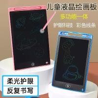 ราคา กระดานวาดภาพสำหรับเด็ก ขายร้อน ขายดีที่สุด กระดาน LCD เขียนและวาดด้วยมือ กระดานดำ ใช้ในบ้าน กระดานการเขียนคลิกเดียว เหมาะสำหรับเด็ก (1731831477417379309)