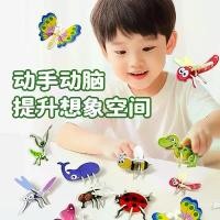 ราคา โมเดลสัตว์ / แมลง / ไดโนเสาร์ / เครื่องบิน DIY, การประกอบที่ปลอดภัยและสร้างสรรค์, 2564 rhythm game toy uno mercy การ์ดเกม grow agardan ไพ่ ตอง 2 ยกกล่อง ของ แท้ แวนการ์ (1731977482601727088)
