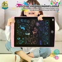 ราคา พร้อมส่ง. กระดานวาดรูป วาดภาพ กระดาน LCD Tablet ขนาด 8.5 นิ้ว 12 นิ้ว กระดาน LCD สีรุ้ง กระดานลบได้ ลบได้อัตโนมัติ กระดานวาดภาพ กระดานวาดรูปเด็ก พร้อมส่ง (1732184583977076427)
