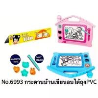 ราคา [COD] กระดาน กระดานวาดเขียน กระดานแม่เหล็ก เขียน-ลบ ได้ ขนาดใหญ่ (1731830644756088530)