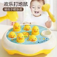 ราคา ของเล่นตีตัวตุ่น, ของเล่นเด็ก, ของเล่นเสริมพัฒนาการ, การฝึกสมอง, [COD] บอร์ดเกม อาหาร กล่อง ปริศนา โกโก วา เกม ปลาหมึก รู บาร์ บอด เกมส์ เกมกระดานวิ่งแข่ง คน กระดาน เอแมท wavelen (1731974653035643921)