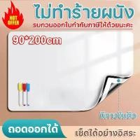 ราคา ขนาด 90cm*2m สติกเกอร์ ไวท์บอร์ด กระดาน กระดานไวท ไวท์บอร์ด กระดานไวท์บอร์ด กระดานไวท์บอร์ดติดกระจก แผ่นไวท์บอร์ด ไวท์บอร์ดลบได้ บอร์ดติดผนัง กระดานไวท์บอด กระดานไว้บอร์ด กระดานแ (1732373678833633170)