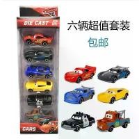 ราคา ของเล่นแข่งรถรถอัลลอย, การผสมกำลังทั้งหมด, Lightning McQueen, ของเล่นเด็ก, กระดาน Storm Slider, ชุดเด็กผู้ชาย, [COD] (1731934300004714120)