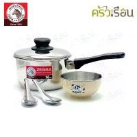 ราคา ส่วนลดมากมาย Zebra ชุดหม้อด้าม Happy Tiger 5 ชิ้น ตราหัวม้าลาย 185759 หม้อด้ามมีฝา 1 ใบ, ชามญี่ปุ่น 1 ใบ , ช้อนม้าลาย 2 คัน หม้อสแตนเลส หัวม้าลาย ของ แท้ กระทะ เคลือบ หินอ่อ (1732160808519369731)