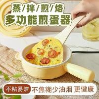 ราคา หม้อหุงไข่, หม้อนึ่ง, กระทะ, กระทะไม่ติด, เกี๊ยวไข่ขนาดเล็ก, สองชั้น, มัลติฟังก์ชั่น, หม้อทอดไข่, เครื่องมือวิเศษ, ปิดอัตโนมัติ, ครัวเรือน, ก้นแบน, แนะนำ, ขายร้อน, ใหม่, 2565 (1732107384101373117)