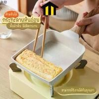 ราคา ขายดี Monza กระทะ กระทะลายหินอ่อน กระทะมินิมอล เคลือบเทฟล่อน No.Y1309 (1732043602503042144)