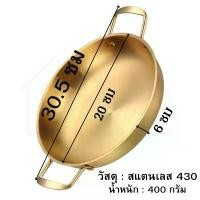 ราคา ส่วนลดมากมาย HOMEBERG 【รุ่นหนา】หม้อเกาหลี หม้อ หม้อซุป สแตนเลส รุ่นหูจับสแตนเลส หม้อสแตนเลส กระทะ Boiling Pot ใช้ได้กับเตาทุกชนิด (1731981390161741355)