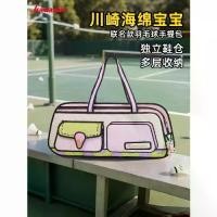 ราคา กระเป๋าแบดมินตัน, คาวาซากิ, กระเป๋าเป้กีฬา SpongeBob, กระเป๋าสะพายข้าง, กระเป๋าถือ, การออกแบบ Patrick Star, เหมาะสำหรับเทนนิสและแบดมินตัน (1732354691929703746)