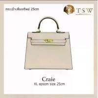 ราคา กระเป๋าเพิ่มทรัพย์​ กระเป๋าถือ​ มีสายสะพายยาว​ สวยปังมาก​ ถือออกงานได้เลย (1729475689338538701)