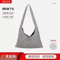 ราคา กระเป๋าใต้วงแขนเพชร, กระเป๋าสตรี, เพชรเต็ม, แฟชั่นใหม่ในฤดูใบไม้ผลิ 2025, ฝังเพชร, กระเป๋าถือ, กล่องกวางเจียงซิล, ขายส่งข้ามพรมแดน (1731934772872840642)