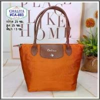 ราคา กระเป๋าถือ กระเป๋าสะพายข้าง ยี่ห้อ CHALITA รุ่น CA-883 #ถุงช็อปปิ้ง #มีเก็บปลายทาง สินค้าดี (1731661250070807866)