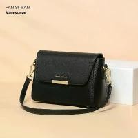 ราคา กระเป๋าสะพายข้าง, กระเป๋าแฟชั่นสตรี, กระเป๋าสะพายไหล่ใหม่, กระเป๋ารักแร้, กระเป๋าถือ (1731583317377059835)