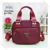 ราคา กระเป๋าทรงถือ พร้อมสายสะพายยาว กระเป๋าถือ กระเป๋าสะพาย รุ่น PD-88049 ยี่ห้อ CHALITA #กระเป๋าสะพาย #มีเก็บปลายทาง สินค้าดี (1731787986825283385)